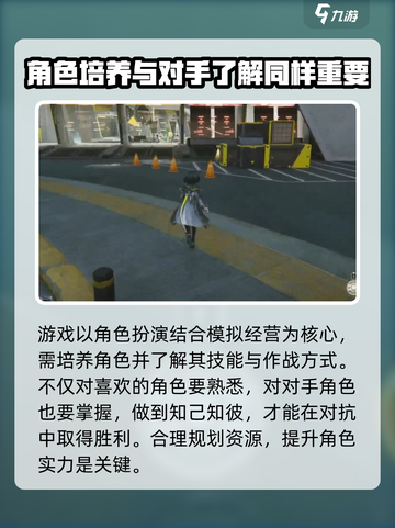 明日方舟终末地互通吗介绍截图4