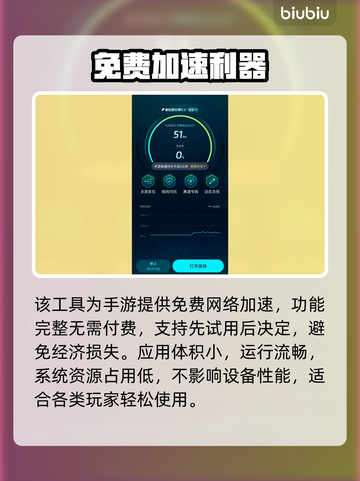 卡厄思梦境进不去？🚀速看解决办法截图5