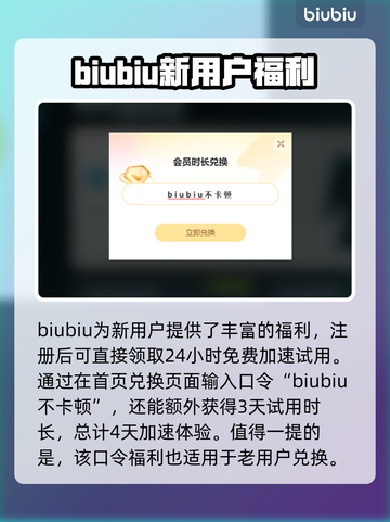 地狱已满🔥闪退解决+加速器推荐🚀截图4