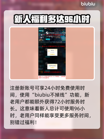 终天教团下载慢？一键提速秘籍🔥游戏流畅必备！截图4