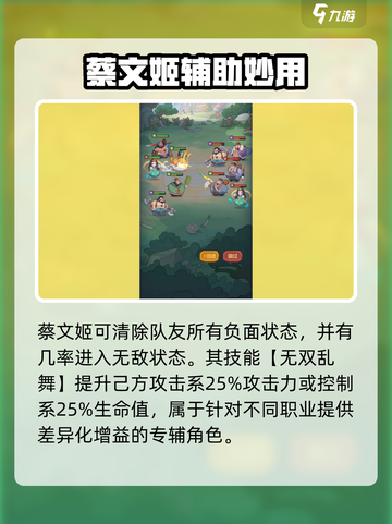 《守护之境》吕布爬塔阵容大曝光！💥截图5