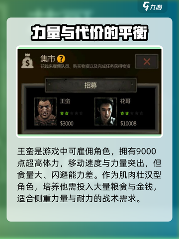 盗墓长生印王蛮怎么样介绍截图3