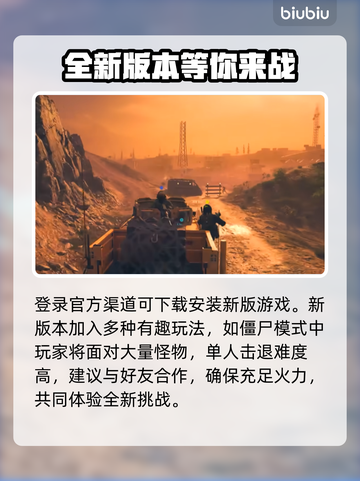 🔥使命召唤现代战争3下载方式大揭秘🎉截图4