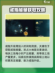 指环王纷争戒指怎么升级介绍截图2