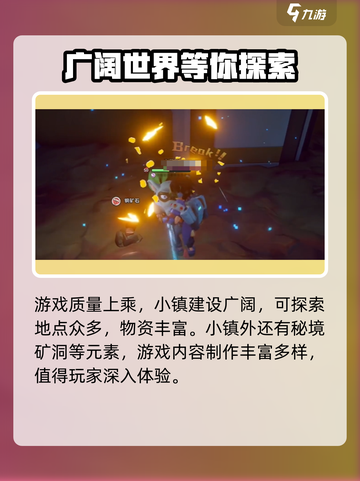 《沙石镇时光》竟是这家公司的作品！🔥是不是3A游戏？截图4