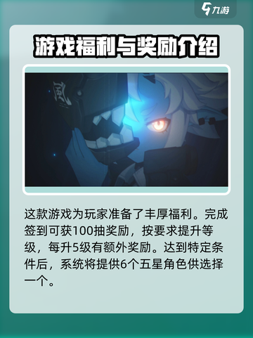 绝区零🔥开服时间大曝光！📌玩家必看截图4