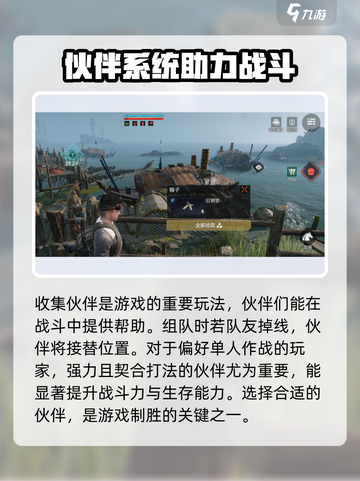 代号56🔥新手必看！玩法攻略大公开🎉截图6