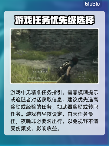 龙之信条2🔥快速升级通关秘籍分享！🎮截图4
