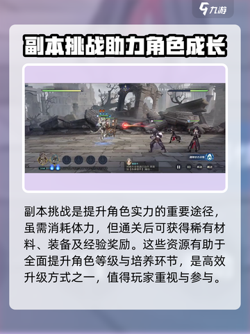斗罗大陆逆转时空新手必看🔥超详细玩法攻略来啦！截图5