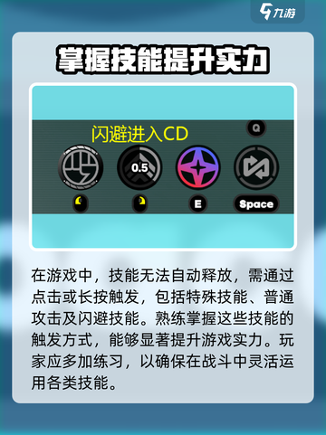 绝区零🔥技能连招技巧，自动释放不是梦！截图2