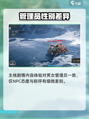 明日方舟终末地博士男是谁介绍截图4