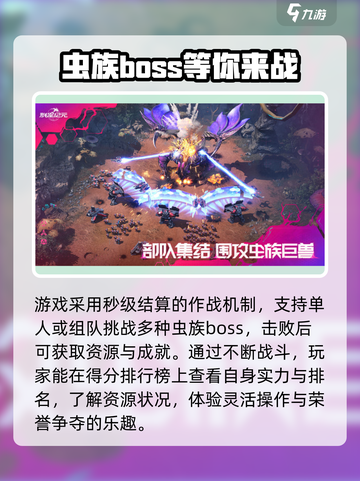 群星纪元💥内测资格获取方式大揭秘！🚀截图4