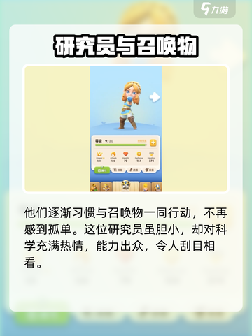 骑士冲呀小美爆🔥！这角色太强了🎮截图3