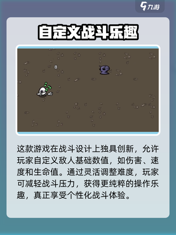 🥔《土豆兄弟》超多模组免费下！截图3