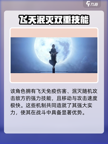 《境界刀鸣》乌尔奇奥拉🔥超强解析！截图4