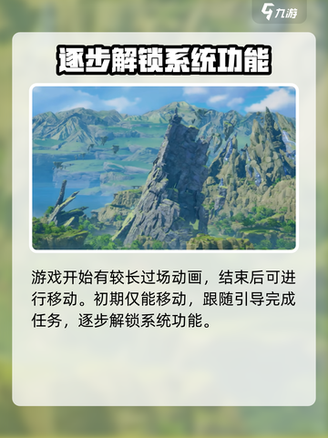 星痕共鸣是谁家的介绍截图5
