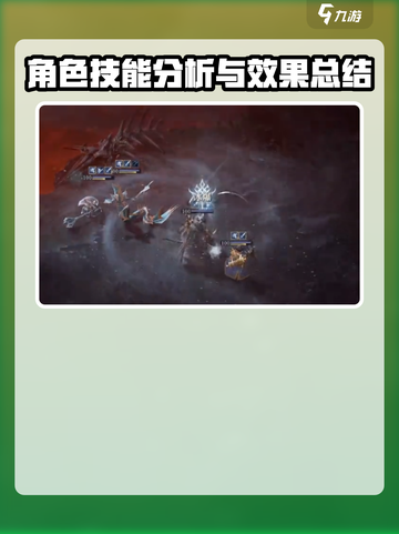 🔥龙息神寂：格里什纳尔获取秘籍🎉截图4
