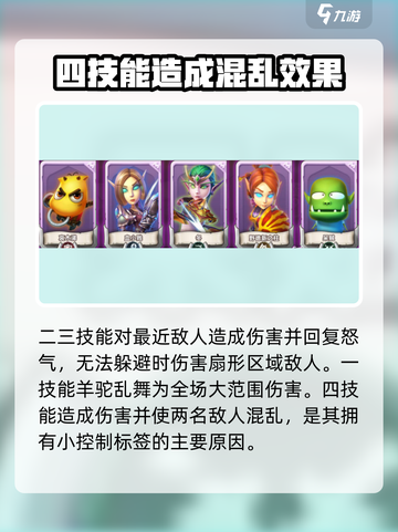 我叫MT归来东超强度🔥一招制胜！截图3