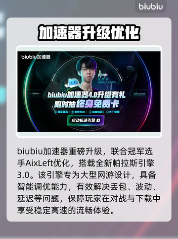 🎮COD22下载太慢？秒杀加速技巧大公开！截图4