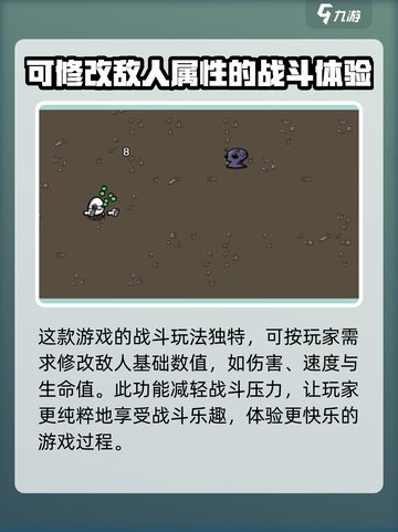 土豆兄弟⚡自带超多模组下载地址🔥截图3