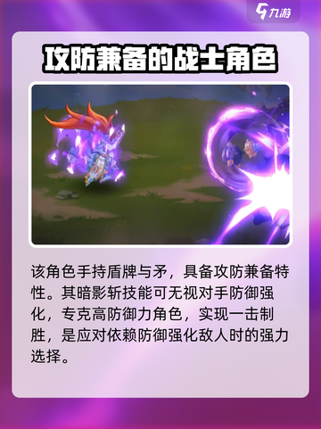 西普大陆手游凯里介绍介绍截图3