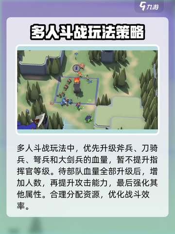 攻城模拟器能联机吗介绍截图4