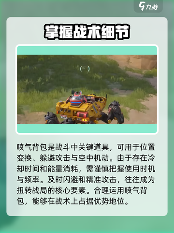 远光84几个段位介绍截图5