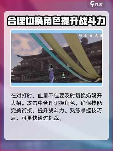 仙剑世界万劫修容通关秘籍🔥超简单方法！截图4