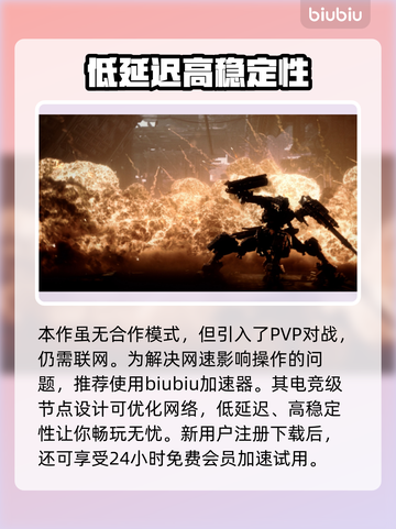 装甲核心6发售时间🔥等不及了！🎮🚀截图4