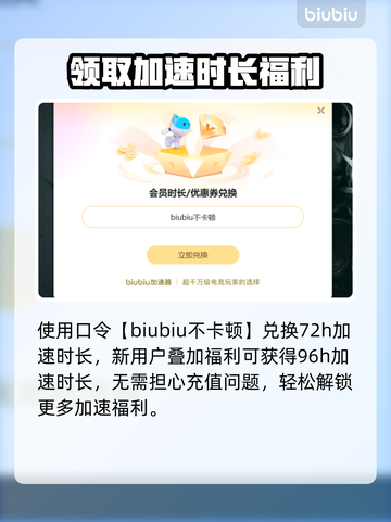 CS帧数低？用这个加速器立马丝滑流畅！🔥🎮截图4