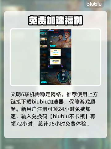 🎮文明6白金版全DLC曝光！这波血赚？💥截图6