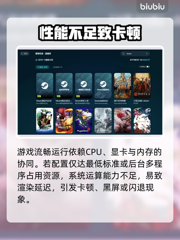 🔥《永恒之塔2》黑屏闪退终极解决💥截图3