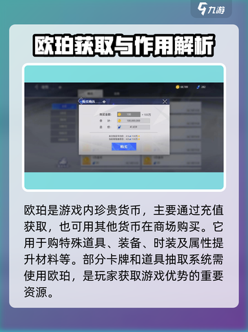 晶核手游欧珀和晶珀是什么介绍截图2