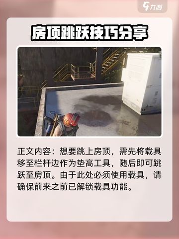 七日世界赫斯特工厂神秘宝藏在哪介绍截图4
