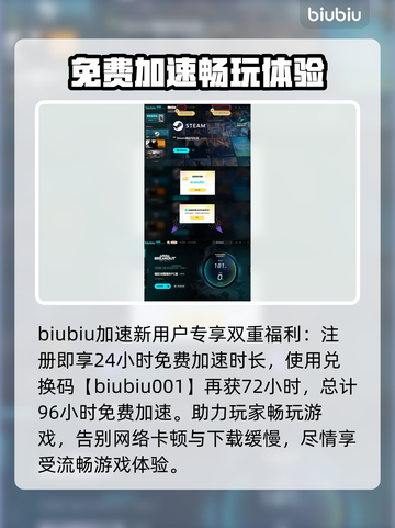 暗区突围下载慢🔥官方加速通道揭秘！⚡截图4