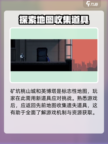 勇敢的哈克有多少关​介绍截图4