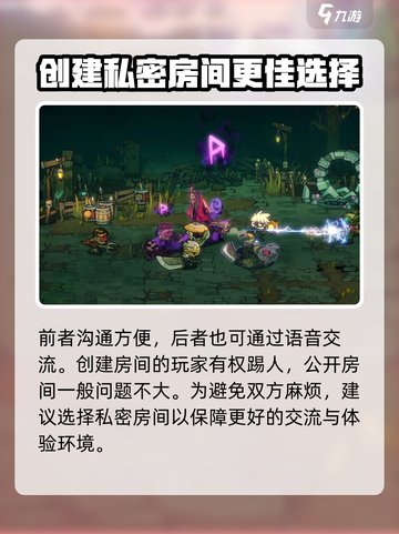失落城堡2房间密码是什么介绍截图5
