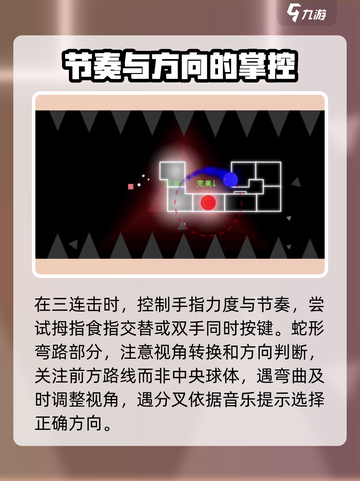 冰与火之舞第三关怎么过介绍截图4