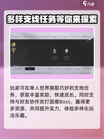 燕云十六声💎超大容量曝光，配置要求炸裂💥截图3
