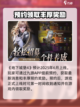地下城堡4什么时候出介绍截图2