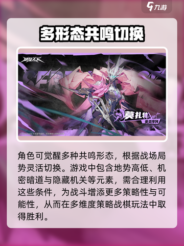 晴空之下异象🔥《原神》隐藏彩蛋全揭秘！截图3
