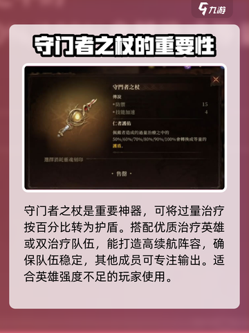 龙息神寂神器兑换顺序🔥手游玩家必看！💎截图2