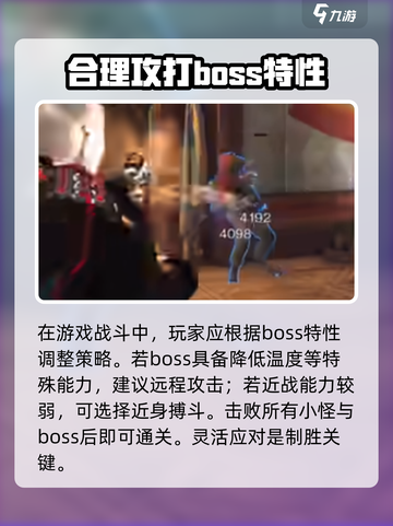 七日世界塔乌🔥玩法大揭秘！新手必看👇截图3