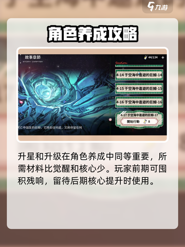 苍雾世界💥新手必看！玩法规则全揭秘🔥截图3
