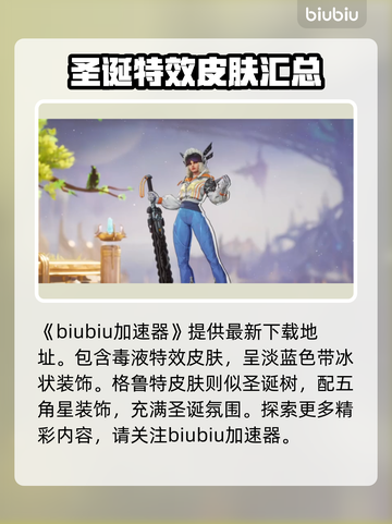 漫威争锋毒液皮肤🔥超燃介绍来啦！截图2