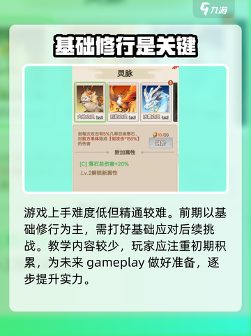 出招吧大侠🔥超好玩！游戏体验爆赞💥截图5