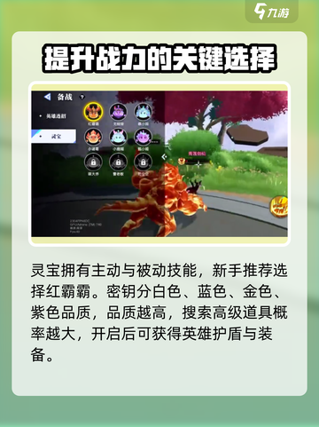 星之破晓吃鸡模式叫啥介绍截图3
