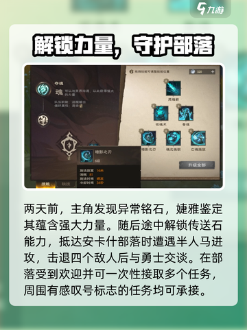 塔瑞斯世界🔥平民玩家必看！快速开荒技巧大公开🎮截图4