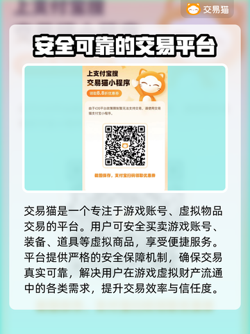 无期迷途账号交易🔥靠谱平台推荐🎉截图2
