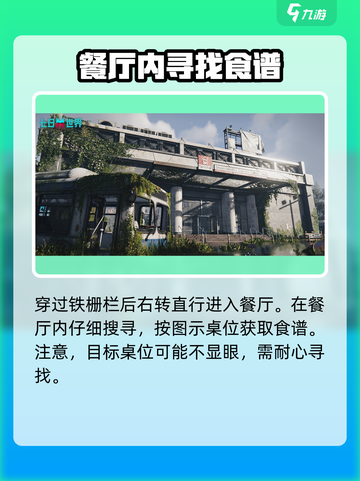 七日世界畸变塔可卷获取方法💥游戏大神亲授🔥截图4